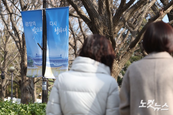 용산 대통령 집무실을 청와대로 이전하는 작업이 진행중인 9일 서울 종로구 청와대 앞 도로에 