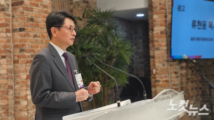 총회 해외다문화선교처 총무 류현웅 목사가 정책협의회에서 사역 보고를 하고 있다. 송주열 기자 