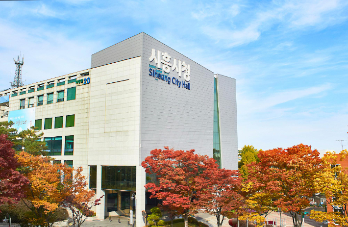 시흥시청사 전경. 시흥시 제공