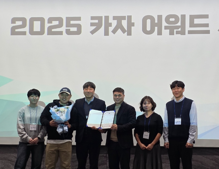 광주시우치공원관리사무소는 최근 충북 청주 오스코에서 열린 '2025 한국동물원수족관협회 정기총회'에서 우치동물원이 동물복지 우수기관으로 선정됐다고 9일 밝혔다. 광주시 제공