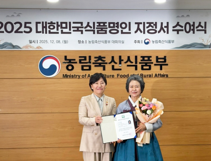 송미령 장관(왼쪽), 김영민 명인. 보성군 제공