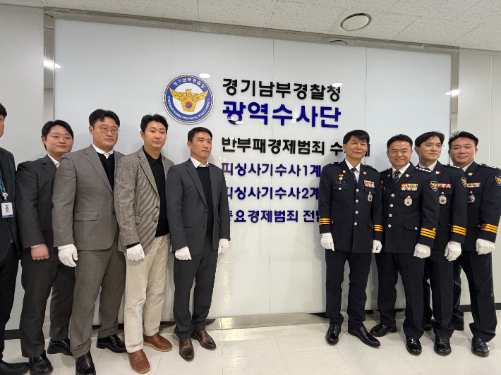 지난달 경기남부경찰청이  '피싱사기수사계'를 신설했다. 경기남부경찰청 제공