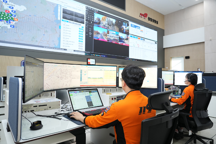 통합 이전 119종합 상황실 모습 대구소방안전본부 제공