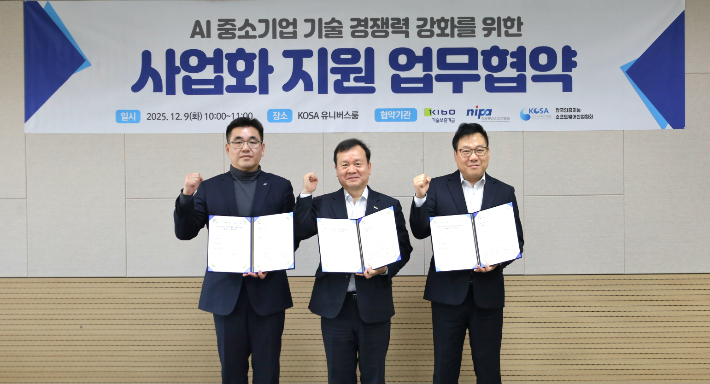 기술보증기금 제공