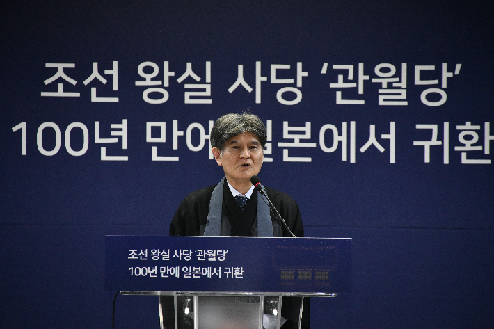 지난 6월 2일 서울 종로구 국립고궁박물관에서 열린 '조선 왕실 사당 관월당, 100년 만에 일본에서 귀환' 언론공개회에서 '관월당' 소장자인 사토 다카오 고덕원 주지가 인사말을 하고 있다. 국가유산청 제공