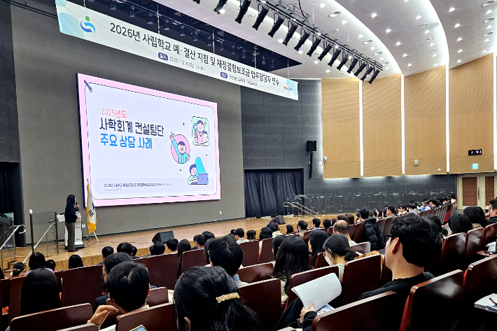 경남교육청 제공