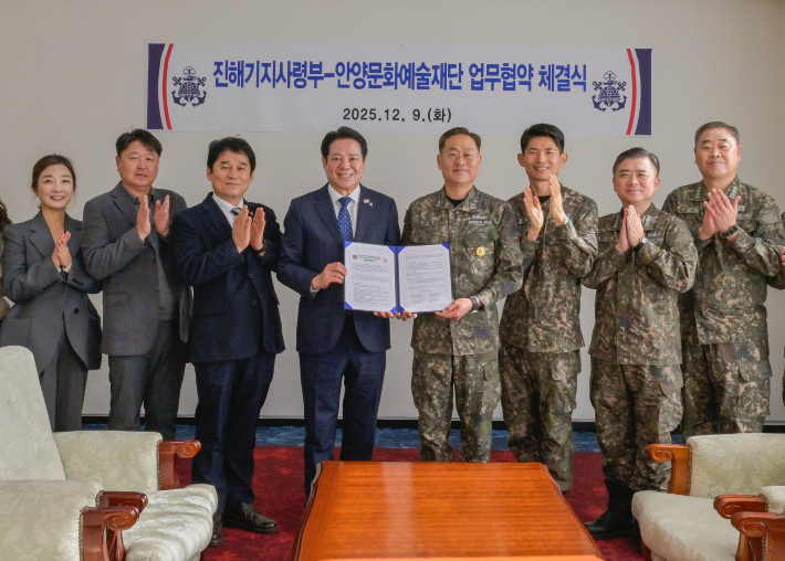 안양문화예술재단 제공