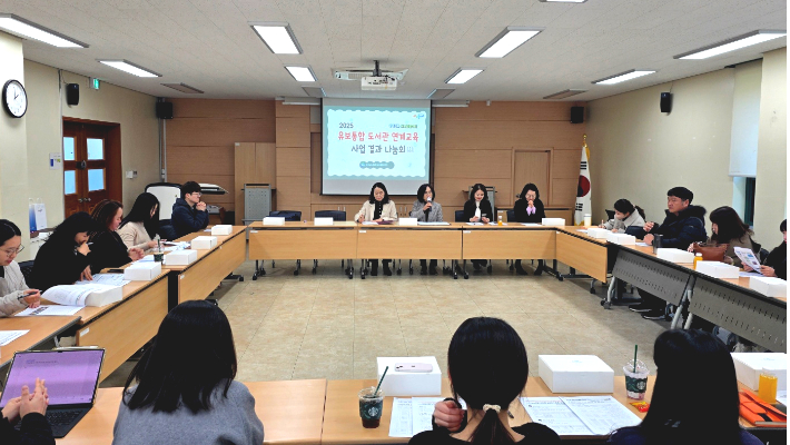 경남교육청 제공