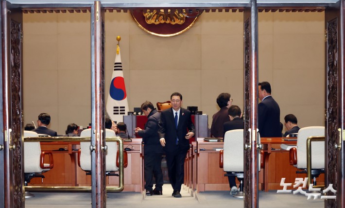 의총장 들어선 김병기 원내대표