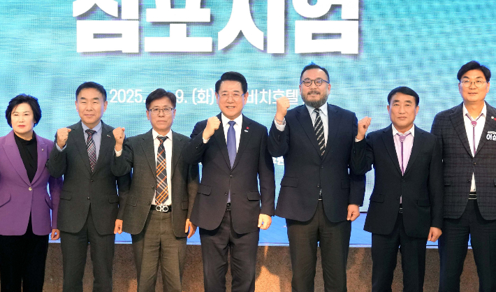 김영록 전라남도지사가 9일 목포 한 호텔에서 열린 '해상풍력사업 국민 100조 펀드 도약 심포지엄'에 참석해 주요내빈과 기념촬영을 하고 있다. 전라남도 제공 