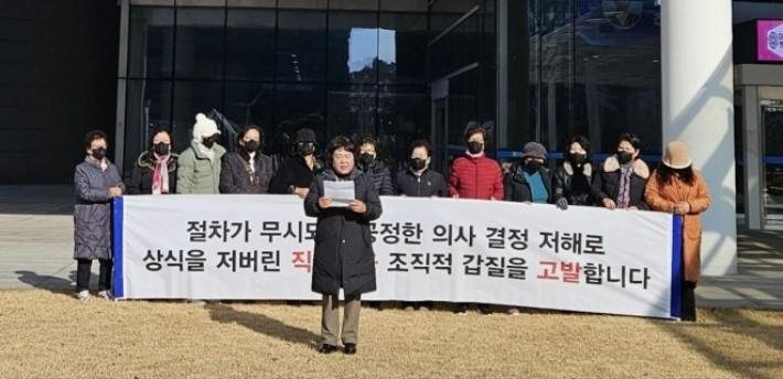바르게살기운동 전남협의회 여성회가 8일 전남도청 앞에서 성명서를 발표하고 있다. 여성회 제공