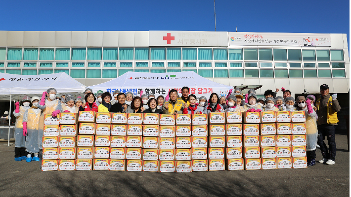 한국남동발전 제공