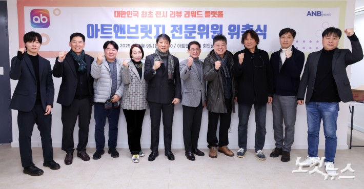 국내 최초 전시회 리뷰 리워드 플랫폼 '아트앤브릿지' 론칭