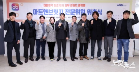 국내 최초 전시회 리뷰 리워드 플랫폼 '아트앤브릿지' 론칭