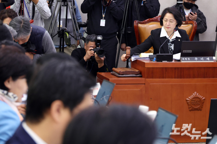 서울 여의도 국회에서 열린 법제사법위원회의 대검찰청 국정감사에서 추미애 위원장이 의사봉을 두드리고 있다. 윤창원 기자