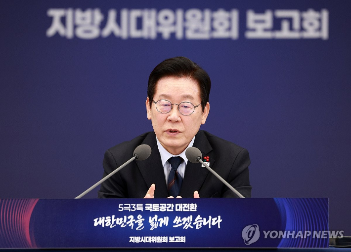 (서울=연합뉴스) 한상균 기자 = 이재명 대통령이 8일 용산 대통령실 청사에서 열린 지방시대위원회 보고회에서 발언하고 있다. 2025.12.8 [대통령실통신사진기자단] xyz@yna.co.kr 연합뉴스