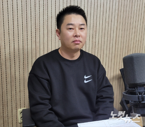 김근식 학부모. 충북CBS