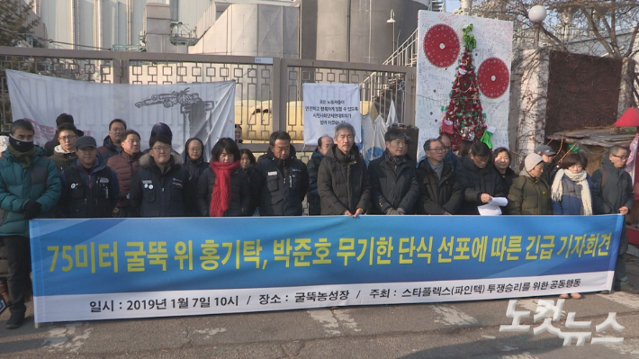 박승렬 총무의 신앙 전환점은 은평구 서부시립병원 뒤편에 있던 폐결핵 환자 집단촌에서의 봉사활동이었다. 박 총무는 그곳에서 가난과 질병이 인간에게 주는 극심한 고통과 비참함을 직접 목도하면서, 교회와 그리스도인이 져야 할 사회적 책임을 자각하게 되었고, 이를 계기로 한국기독교장로회 목사가 됐다. 