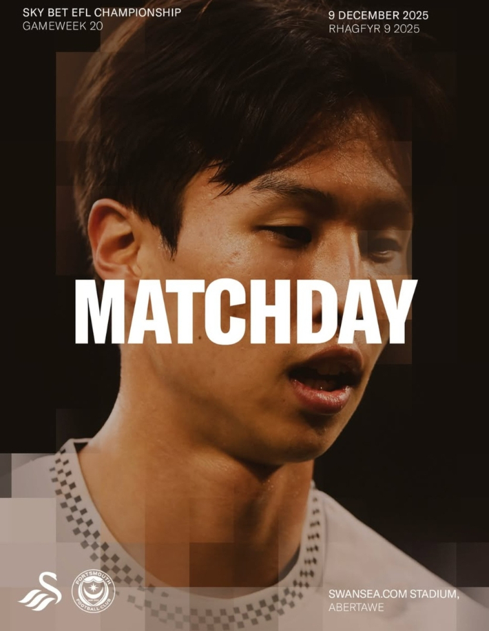 엄지성. 스완지시티 SNS 캡처