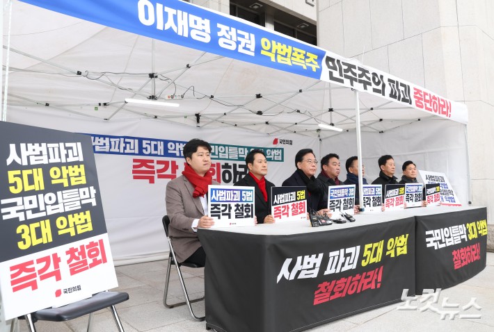 천막 속으로 들어간 국민의힘