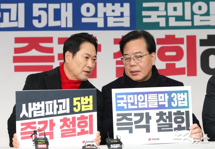 국민의힘 릴레이 천막농성…대화하는 장동혁-송언석