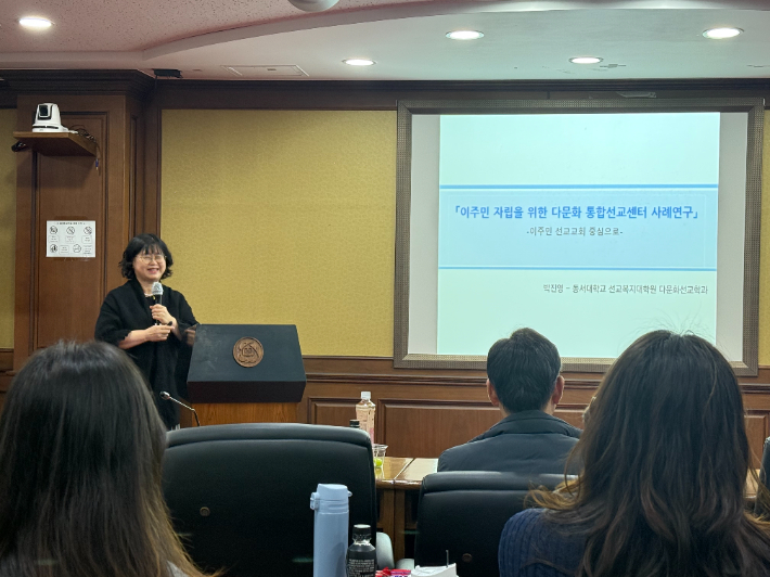 박진영 졸업생이 연구 발표를 하고 있다. 동서대 제공