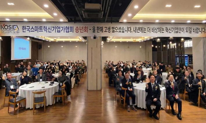 한국스마트혁신기업가협회 제공