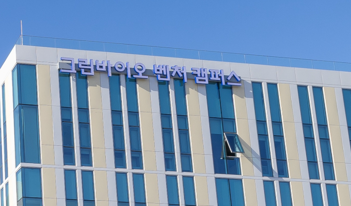 익산 그린바이오 벤처 캠퍼스. 익산시 제공