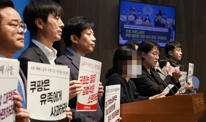 10일 오전 국회 소통관에서 쿠팡기사 오승용 씨 유족과 노조가 기자회견을 진행하고 있다. 연합뉴스 