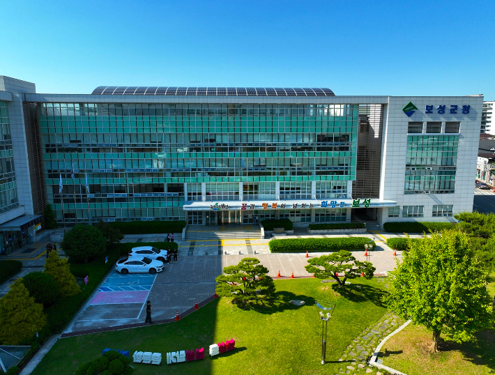 군 청사. 보성군 제공