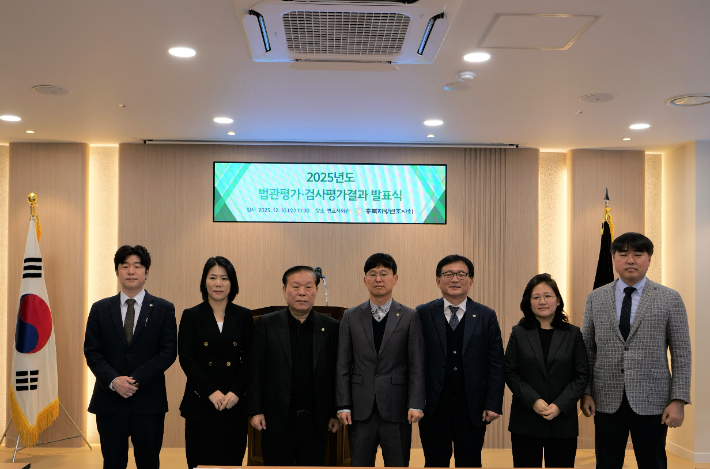 충북지방변호사회 제공