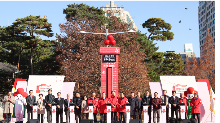 대전사회복지공동모금회 제공