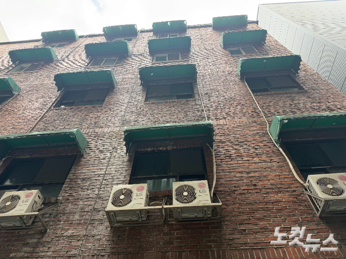 'S 안마소' 외관. 박준현 기자