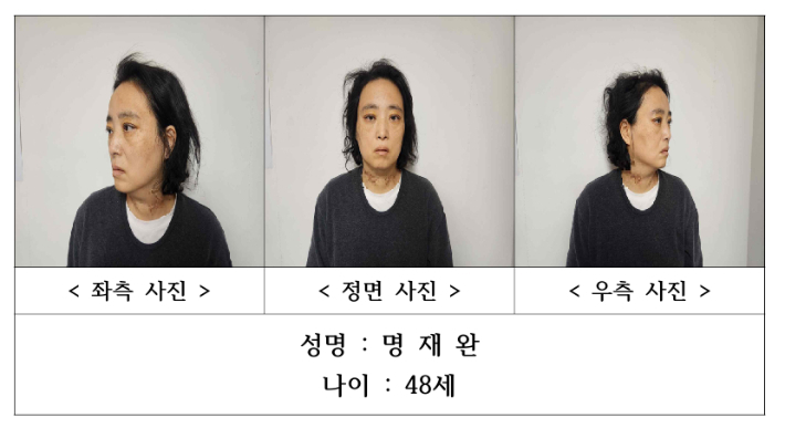 대전경찰청 제공