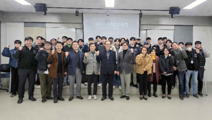 고신대학교 기독교선교교육연구소, '디아스포라 선교포럼' 개최