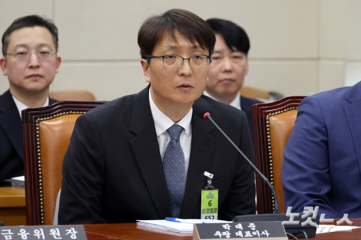 3일 서울 여의도 국회에서 열린 정무위원회 전체회의 쿠팡 개인정보 유출 관련 현안질의에서 박대준 쿠팡 대표이사가 의원 질의에 답변을 하고 있다. 윤창원 기자