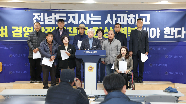 전라남도의회 진보당의 오미화(진보당·영광2)·박형대(진보당·장흥 1) 의원과 김미경(정의당·비례대표) 의원은 10일, 전남도의회 브리핑실에서 전라남도가 벼 경영안정대책비 114억 원을 일방적으로 감액한 데에 대해 강력히 규탄하고 즉각적 원상회복을 요구했다. 전남도의회 제공