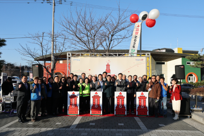 포항시는 지난 9일 덕업관에서 희망2026 나눔캠페인 출범식을 개최했다. 포항시 제공