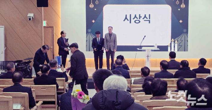 방광철 집사가 부산CBS 최승진 대표로부터 감사패를 받고 있다. 이강현 기자.
