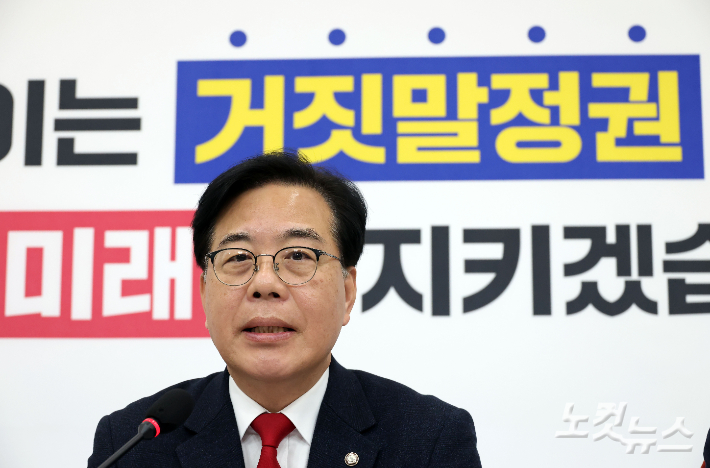 국민의힘 송언석 원내대표가 10일 오전 국회 원내대표실에서 현안 관련 기자간담회를 갖고 있다. 황진환 기자