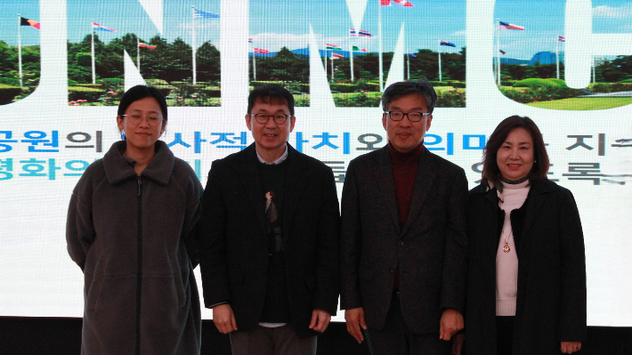 세계시민교육 초청특강. 동국대 제공