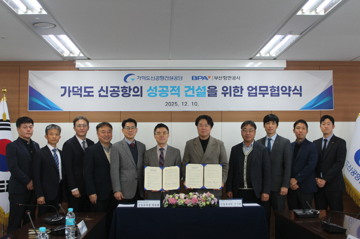 가덕도신공항과 부산항만공사는 해상과 연약지반 공사를 위한 업무 협약을 체결했다. 가덕도신공항건설본부 제공