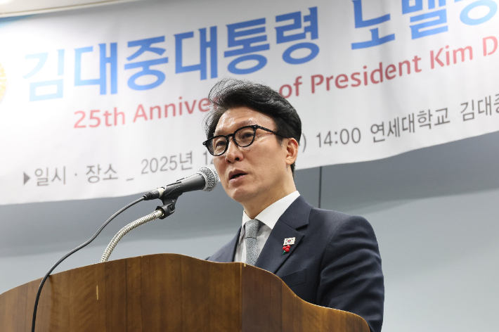 김민석 국무총리가 10일 서울 마포구 연세대학교 김대중도서관에서 열린 김대중 대통령 노벨평화상 수상 25주년 기념식에서 축사하고 있다. 연합뉴스