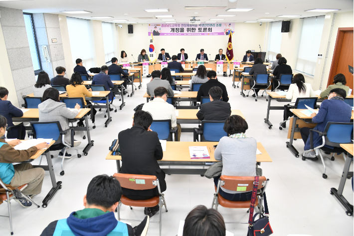 경남도의회 제공