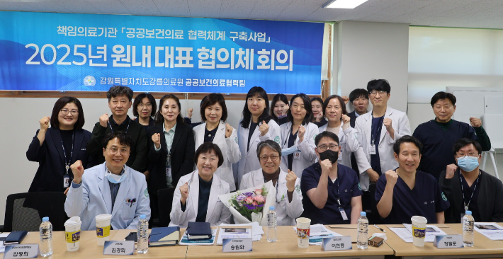 강릉의료원은 지난 9일 '2025년 하반기 원내 대표협의체 회의'를 개최했다. 강릉의료원제공 