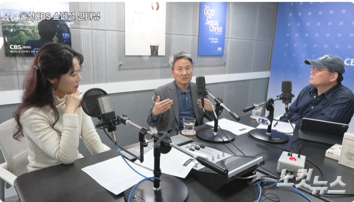 왼쪽부터 김유리아나운서, 이수관 목사,박종국 목사