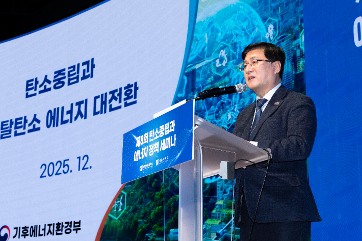 김성환 기후에너지환경부장관이 10일 서울 중구 대한상공회의소에서 상의와 서울대학교가 공동주최한 '제8회 탄소중립과 에너지정책 세미나'에 기조강연자로 나서 정부의 정책 방향을 설명하고 있다. 기후부 제공 