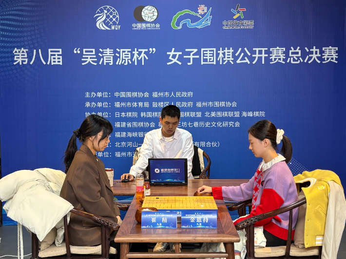 최정 9단(사진 왼쪽)과 김은지 9단의 결승3국 대국 장면. 한국기원 제공