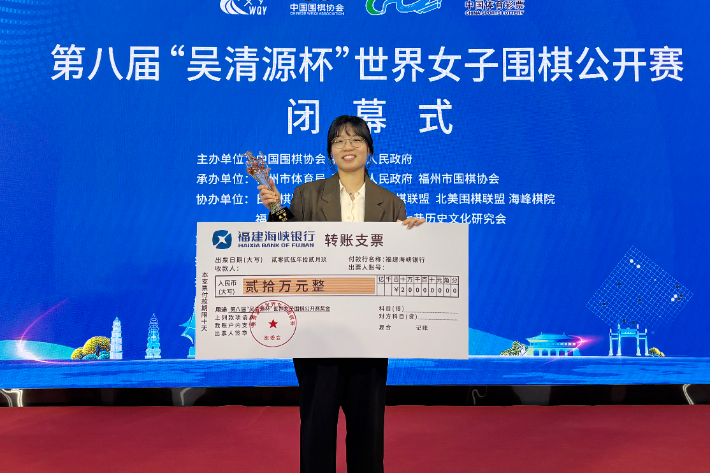 '오청원배' 준우승을 차지한 최정 9단. 한국기원 제공 