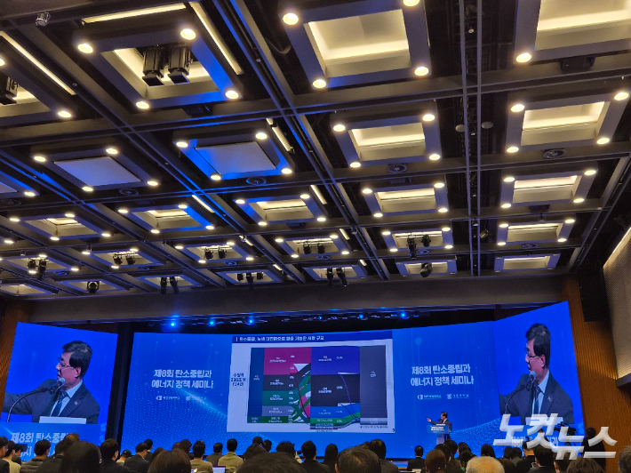 김성환 기후에너지환경부장관이 10일 서울 중구 대한상공회의소에서 상의와 서울대학교가 공동주최한 '제8회 탄소중립과 에너지정책 세미나'에 기조강연자로 나서 정부의 정책 방향을 설명하고 있다. 최서윤 기자